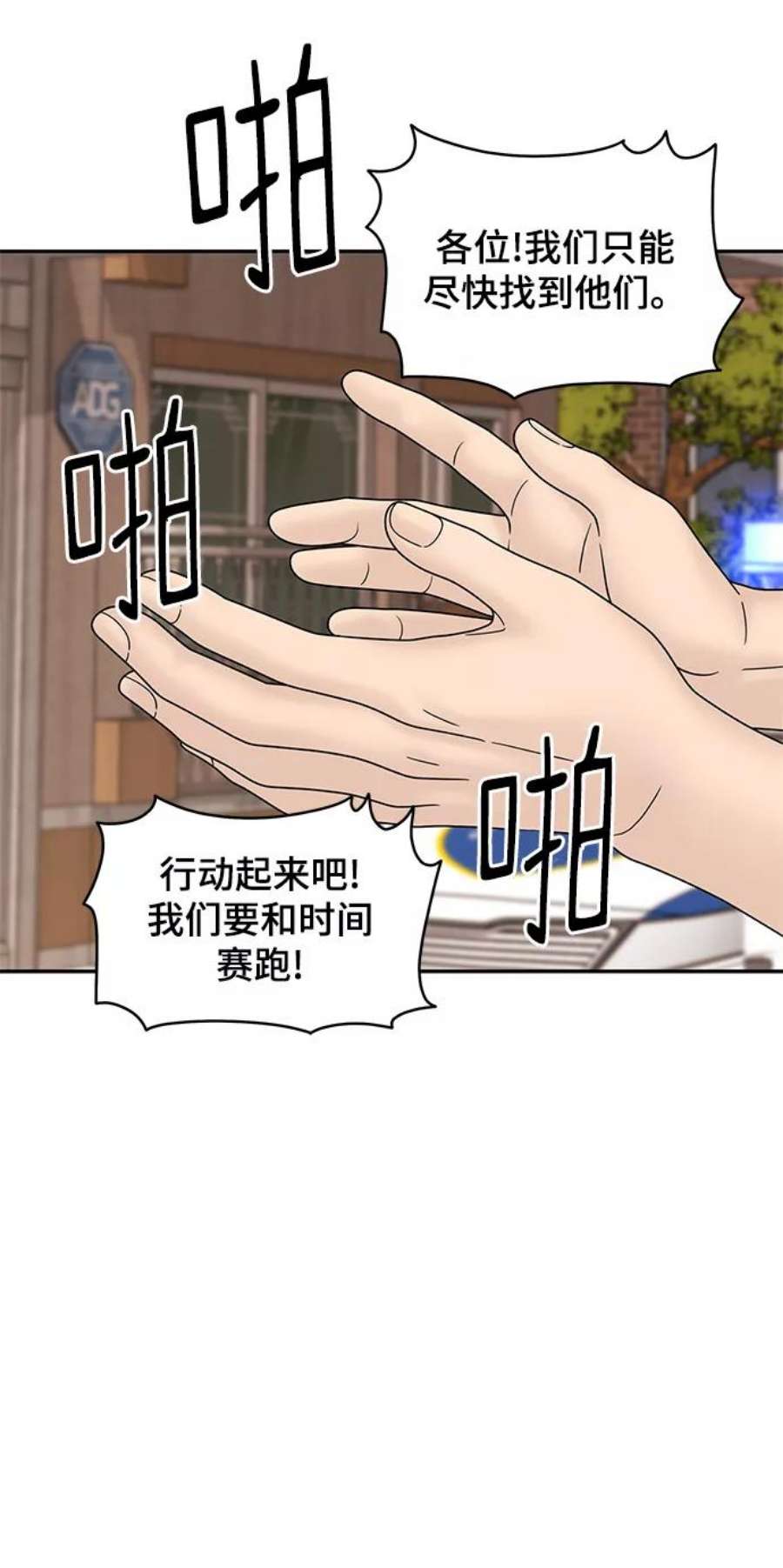 幸存者偏差45话