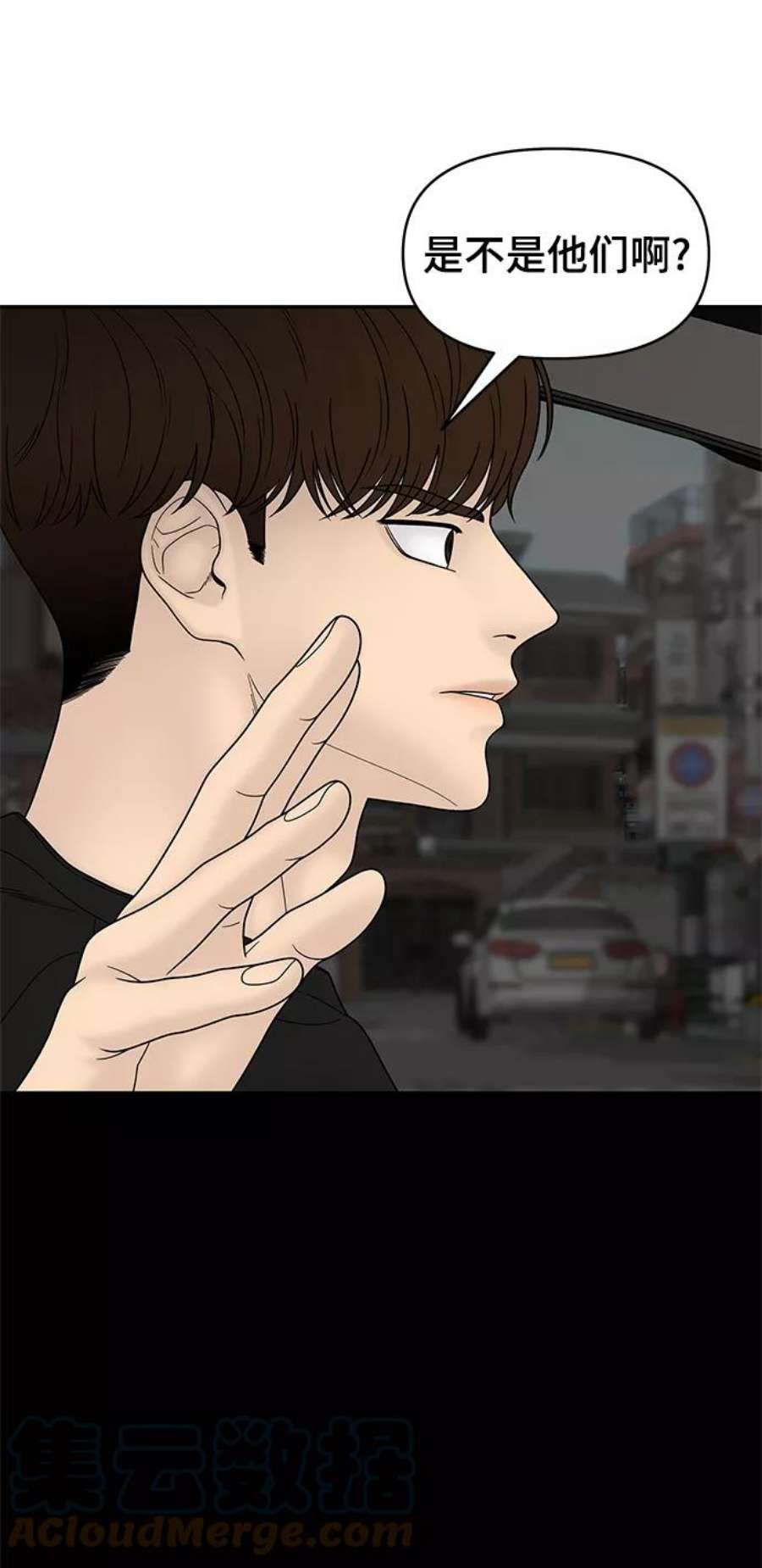 幸存者偏差45话