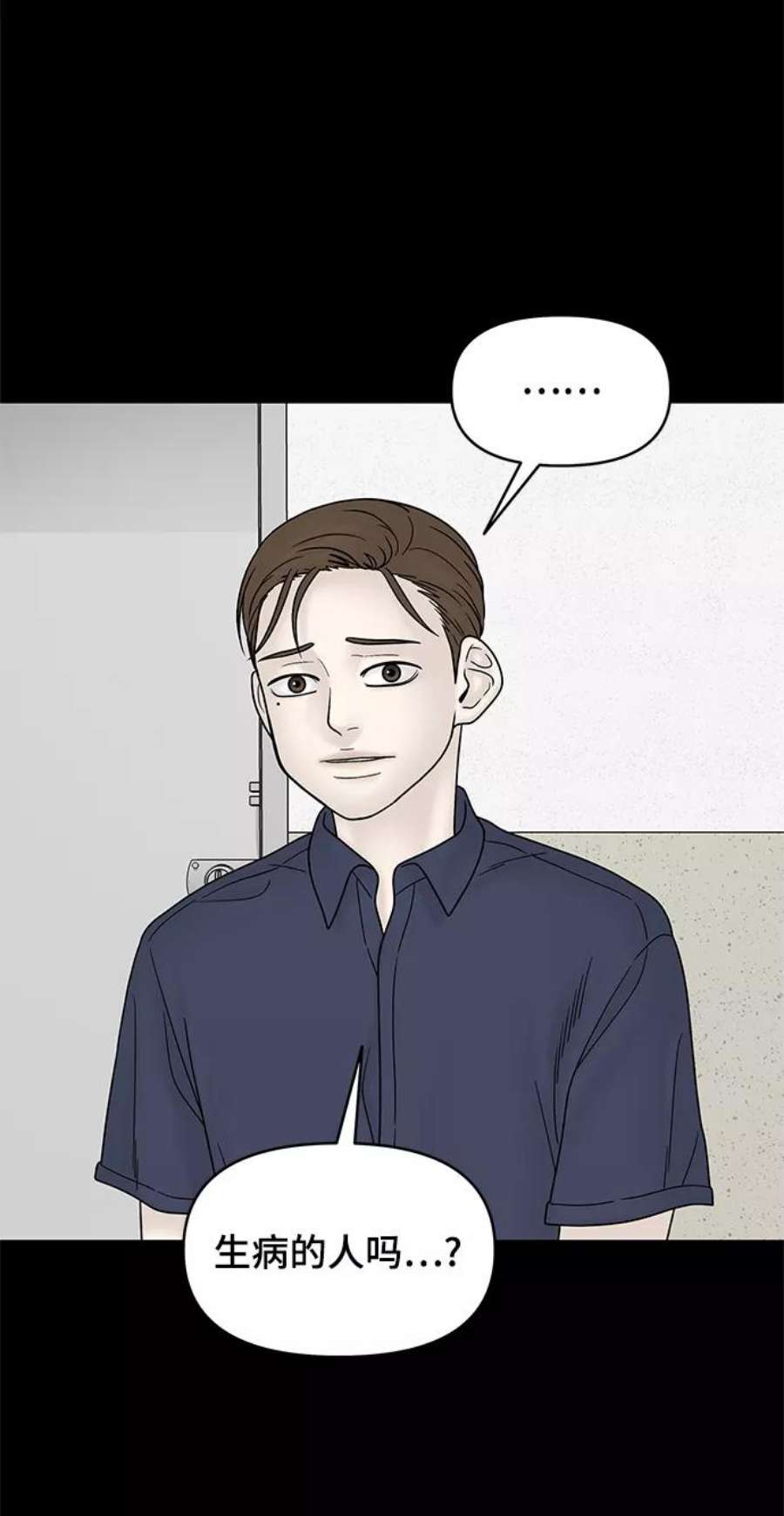 幸存者偏差45话