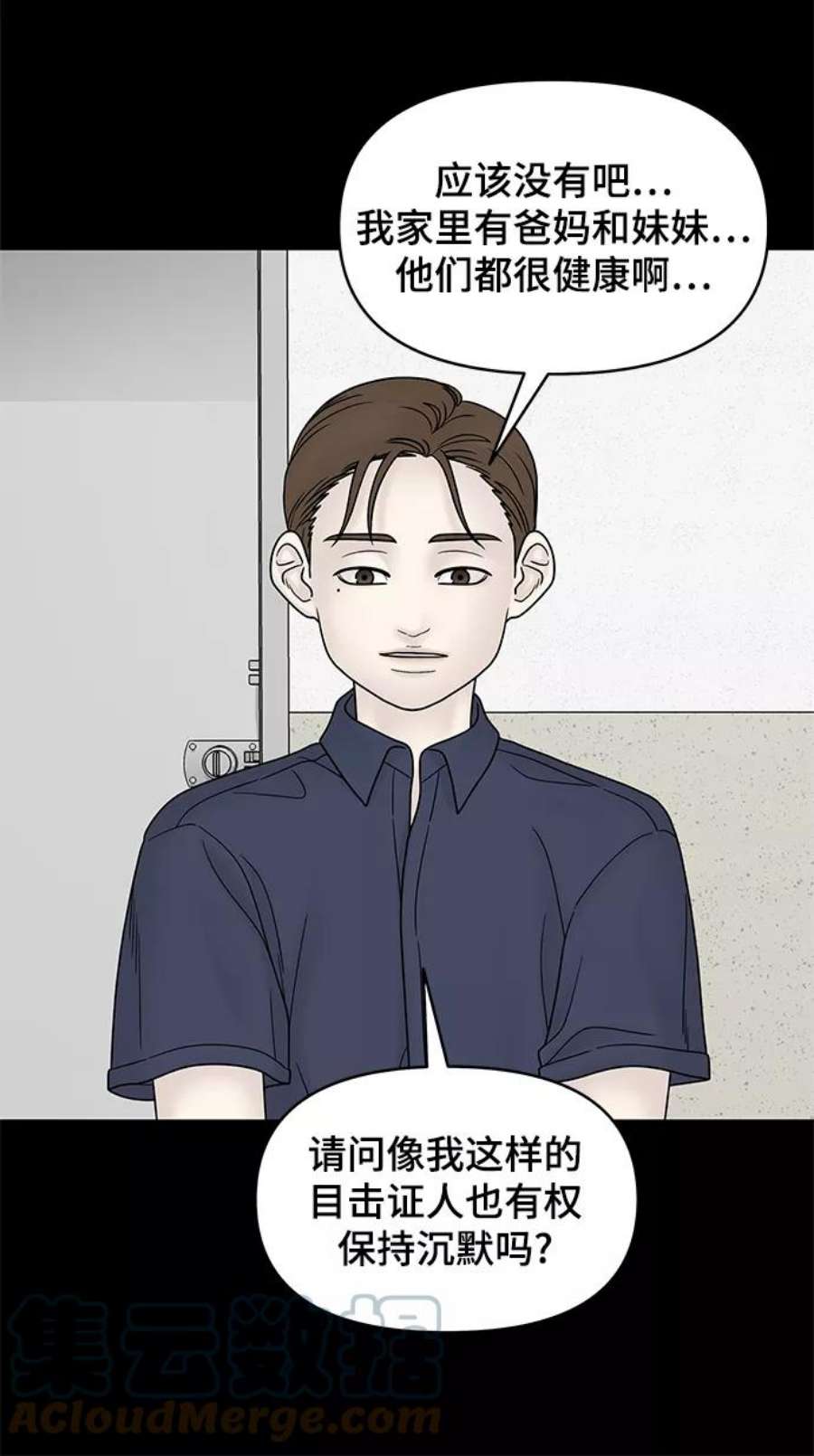 幸存者偏差45话