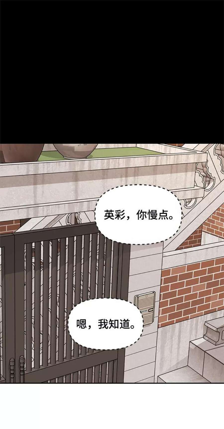 幸存者偏差45话