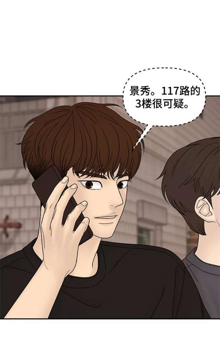 幸存者偏差45话
