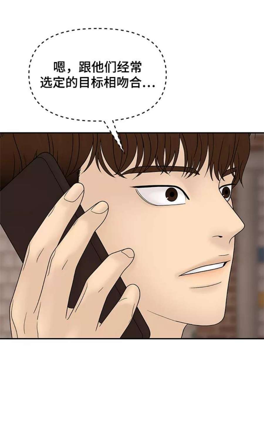 幸存者偏差45话