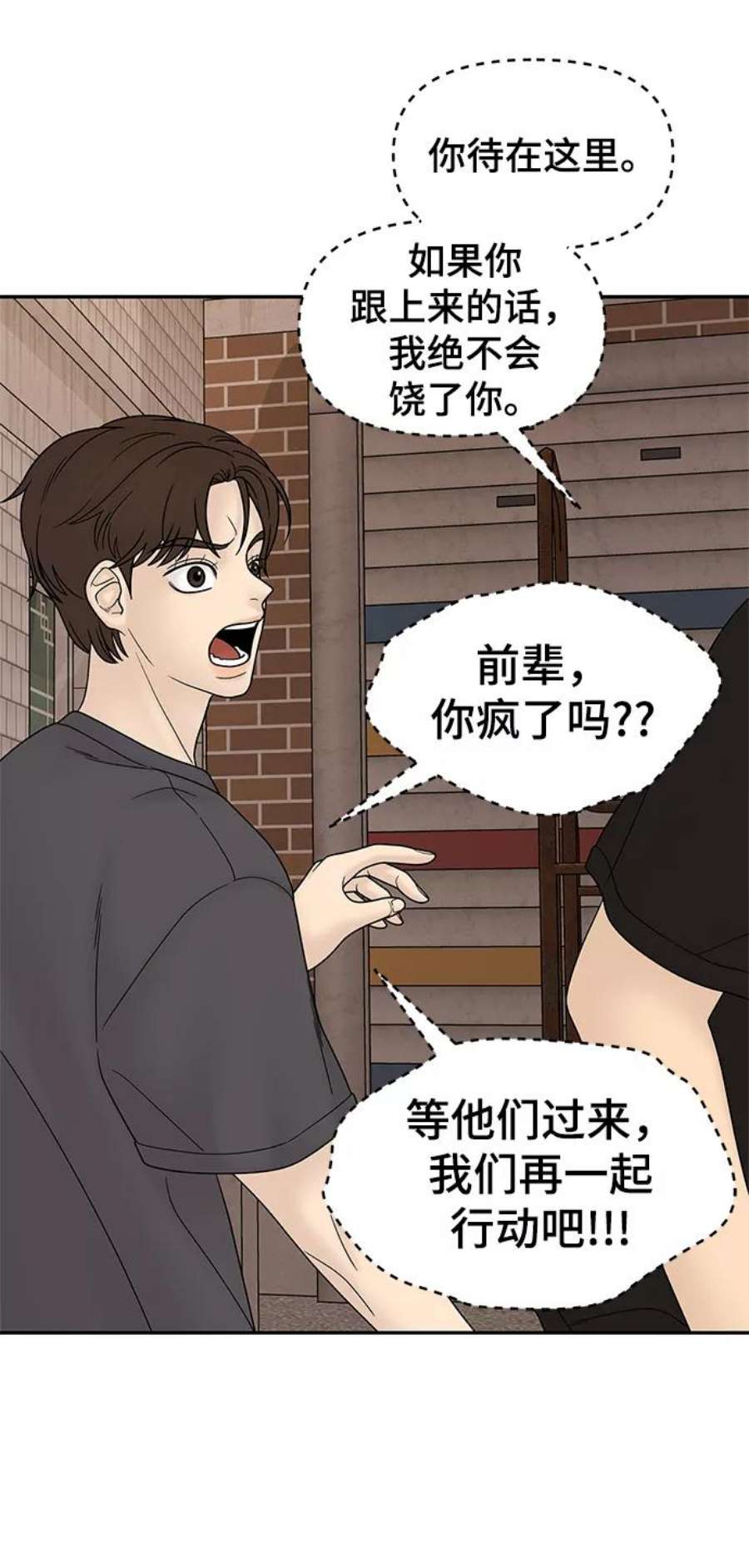幸存者偏差45话
