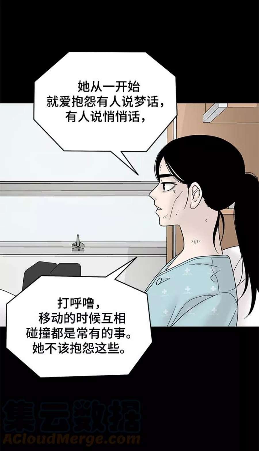 幸存者偏差45话