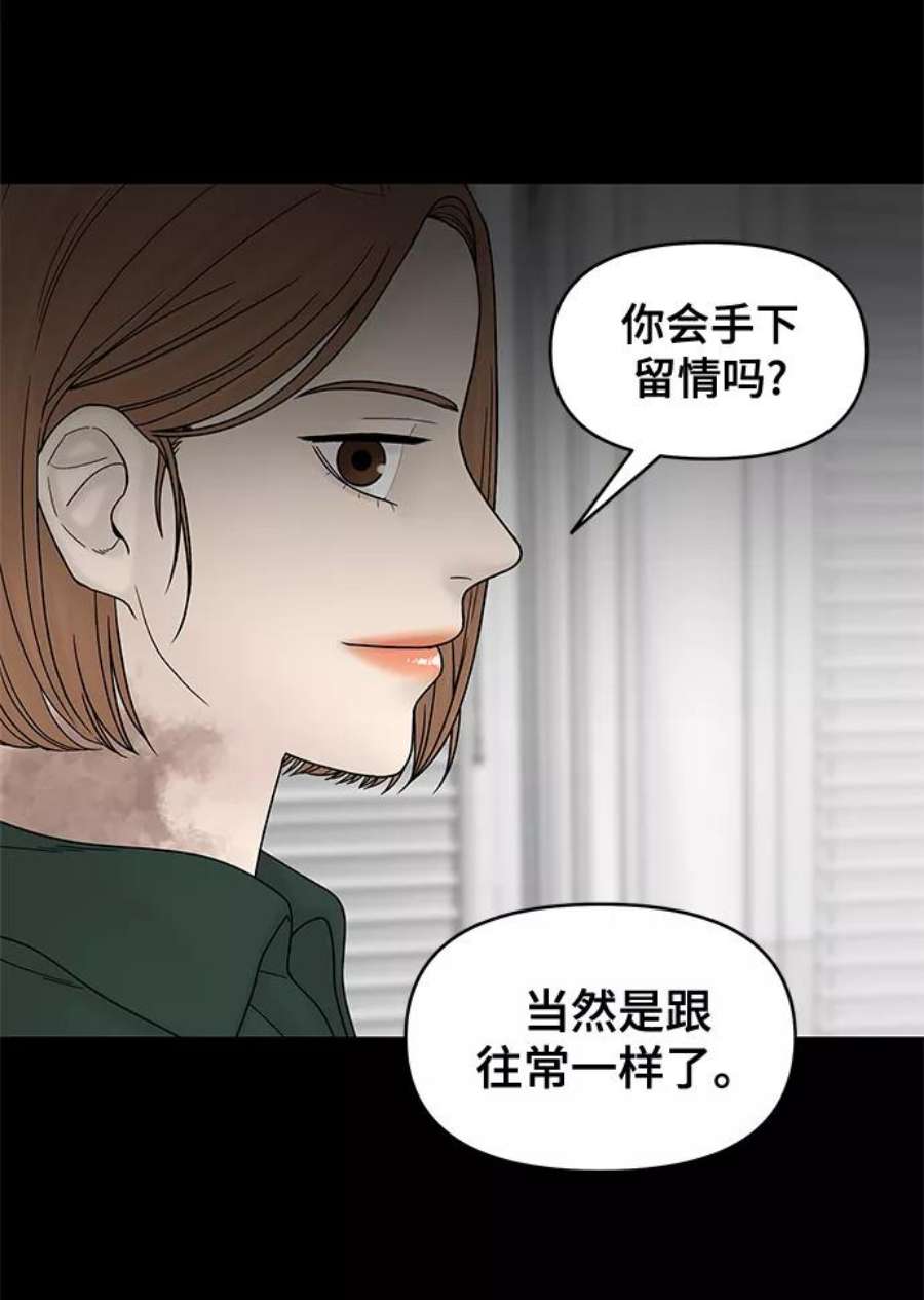 幸存者偏差45话