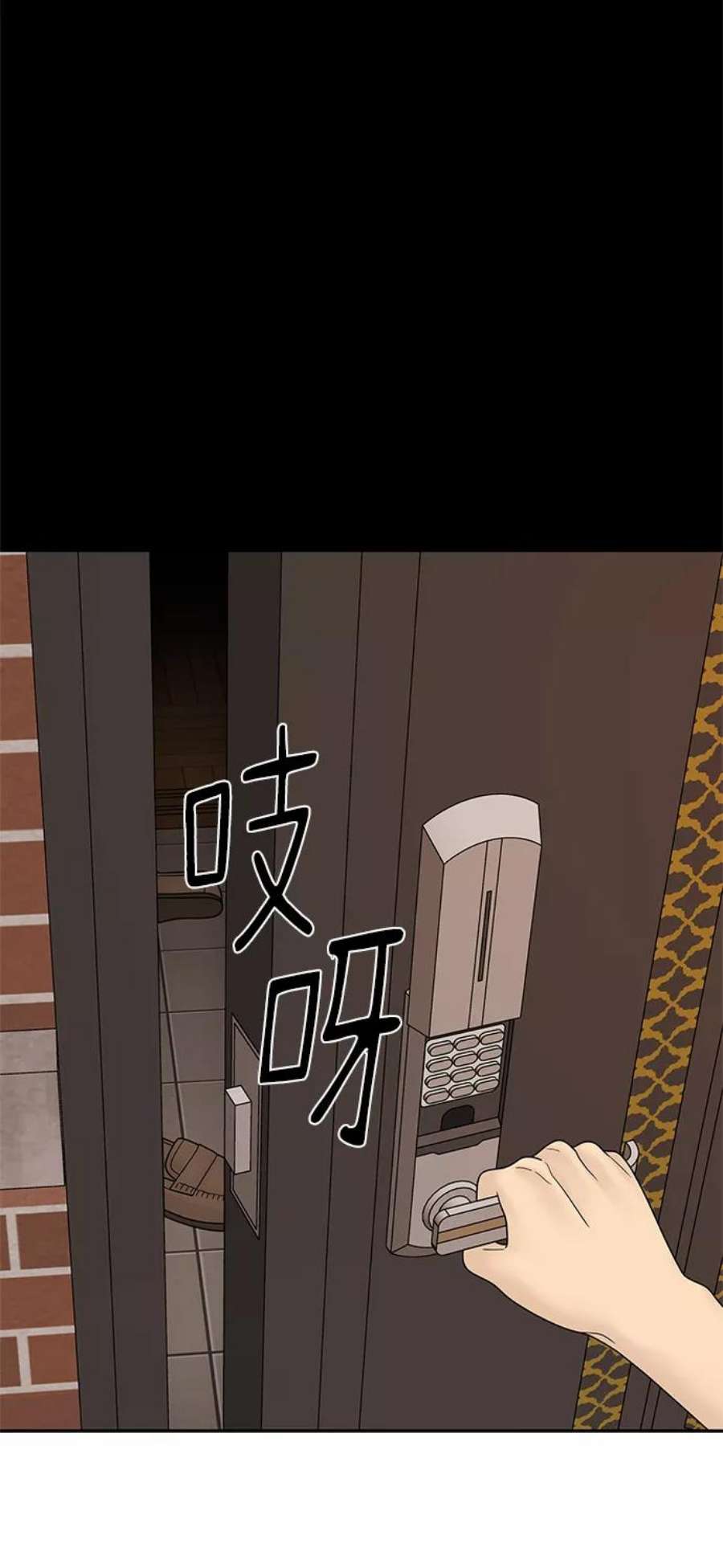 幸存者偏差45话