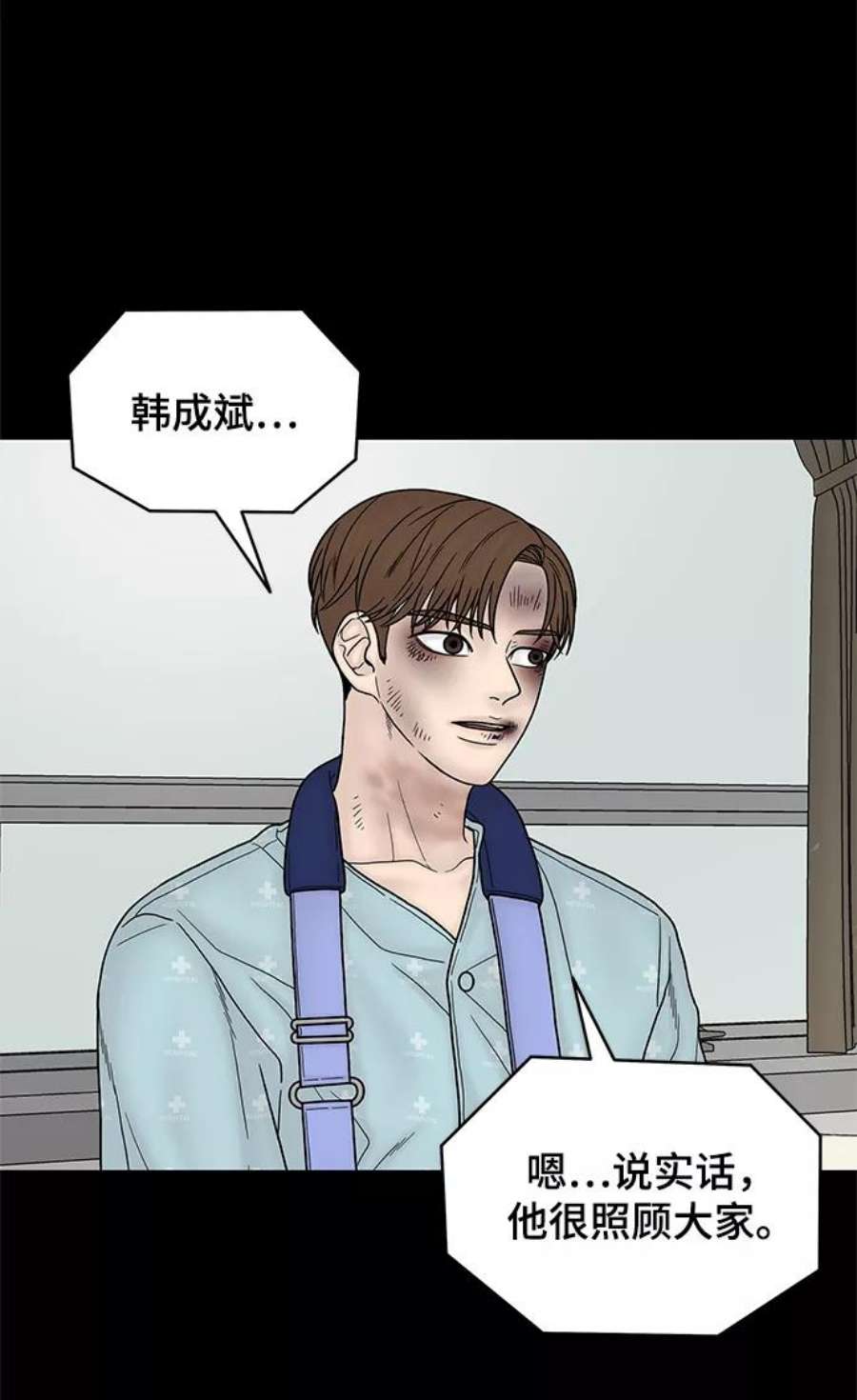 幸存者偏差45话