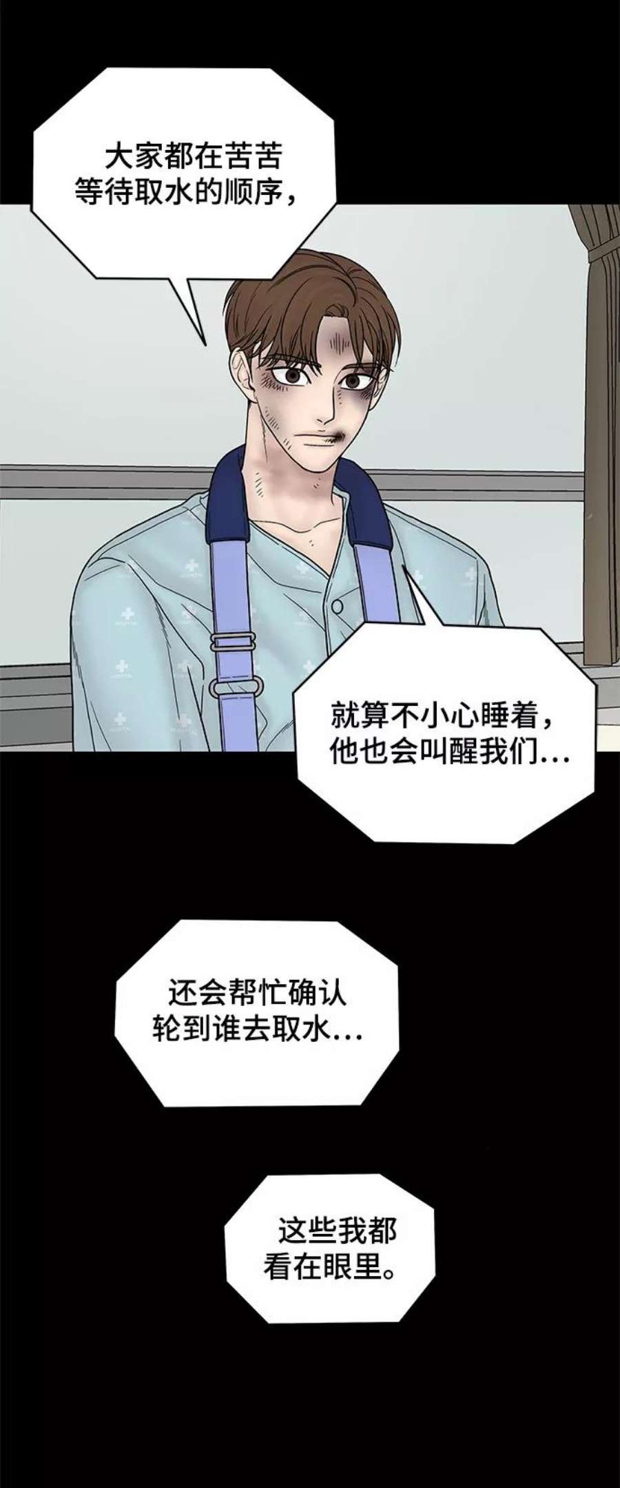 幸存者偏差45话