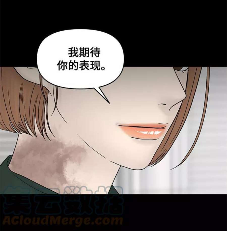 幸存者偏差45话