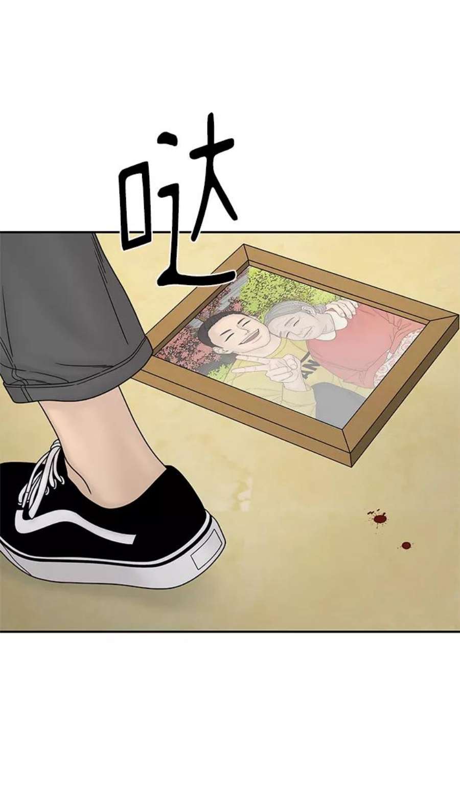 幸存者偏差45话