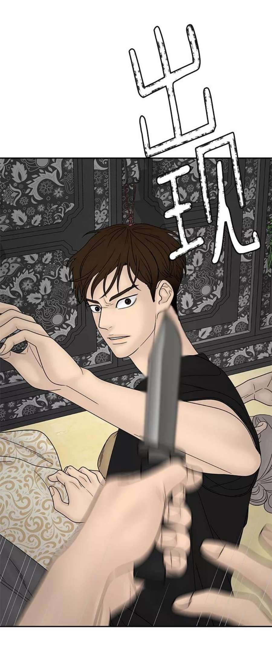 幸存者偏差45话