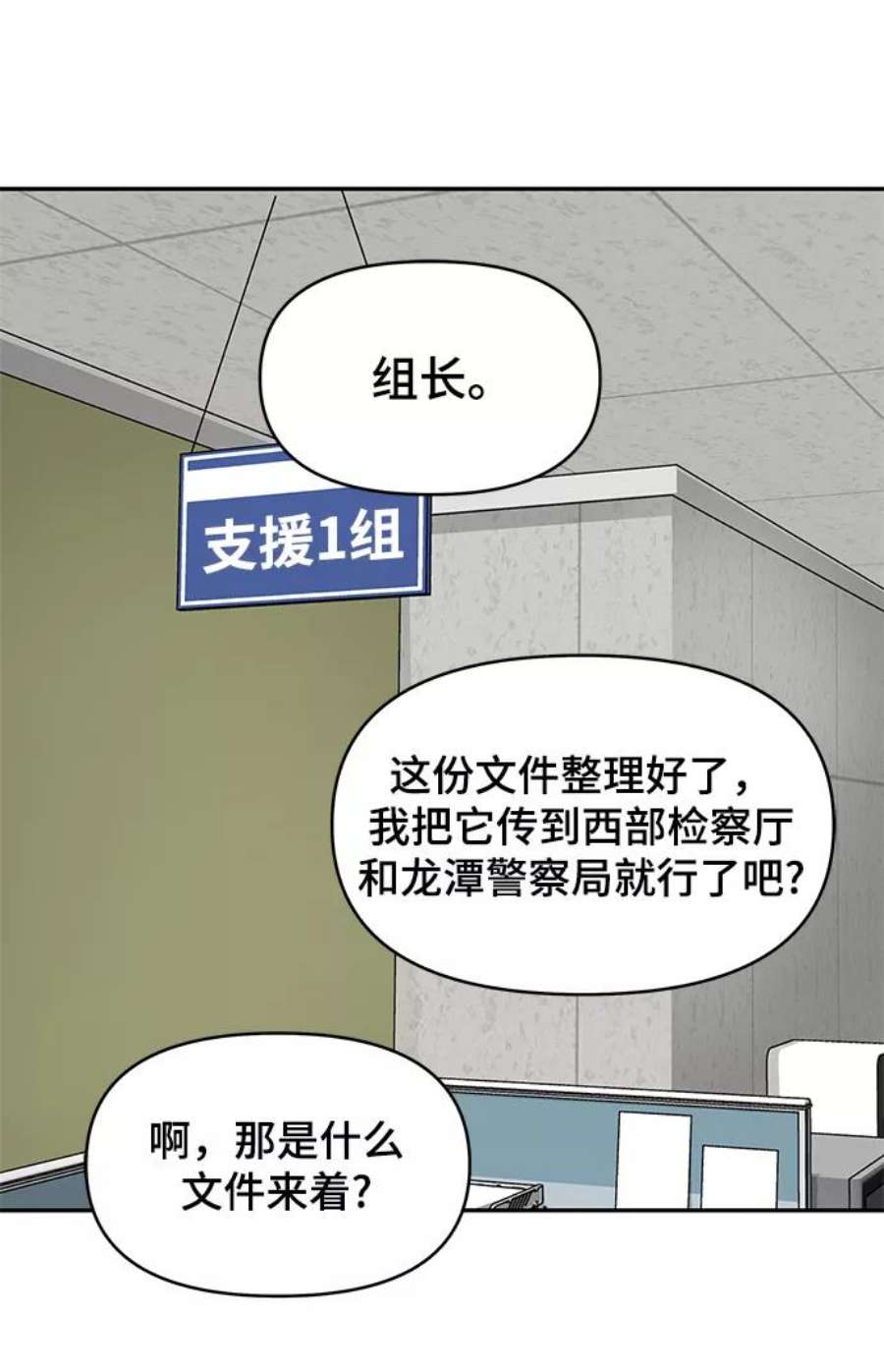 幸存者偏差45话