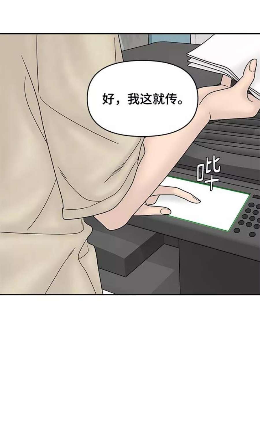 幸存者偏差45话