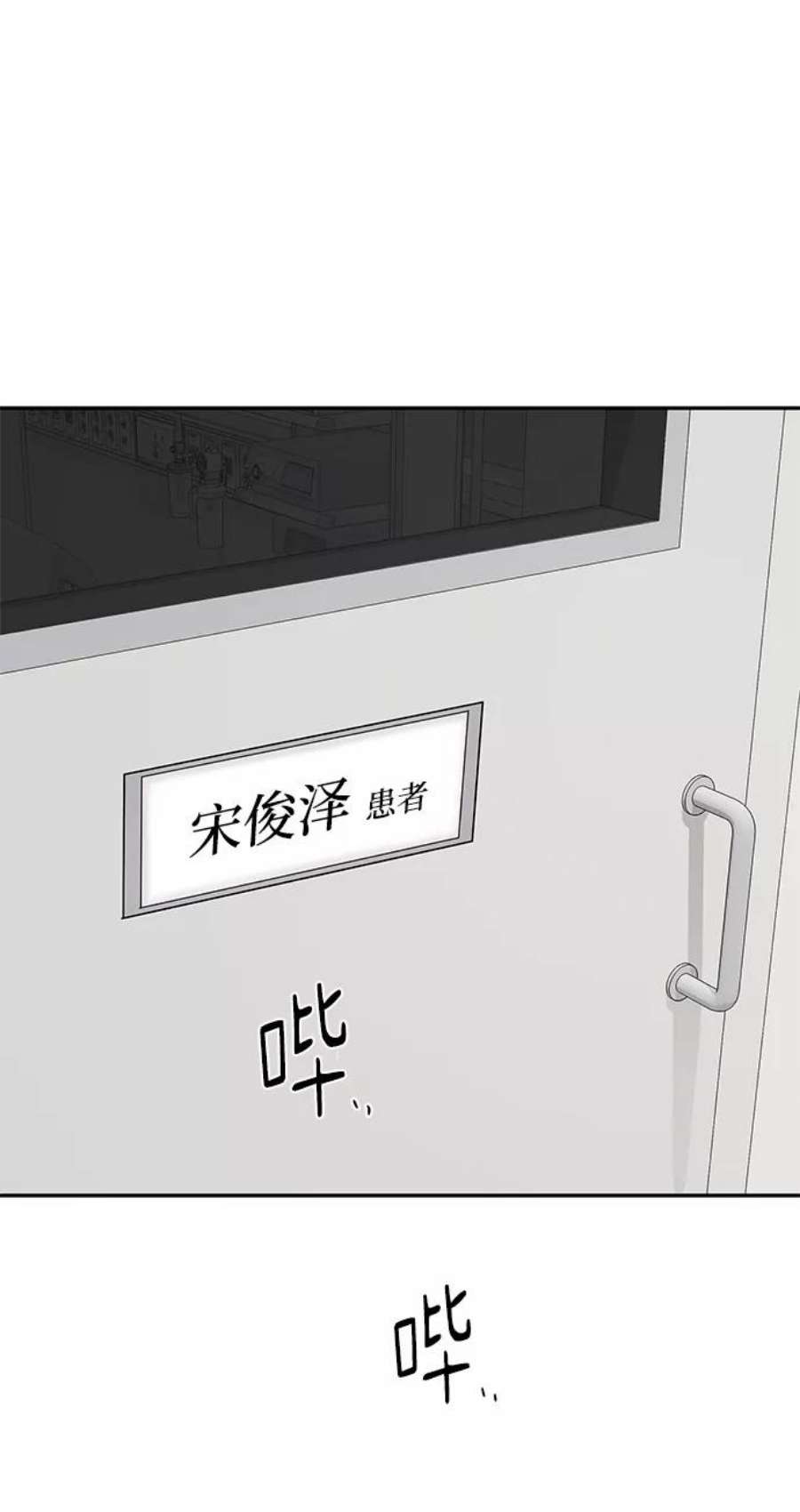 幸存者偏差45话