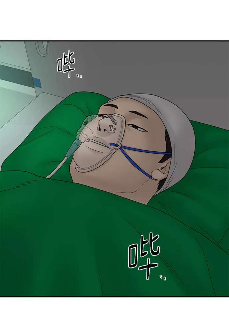 幸存者偏差45话