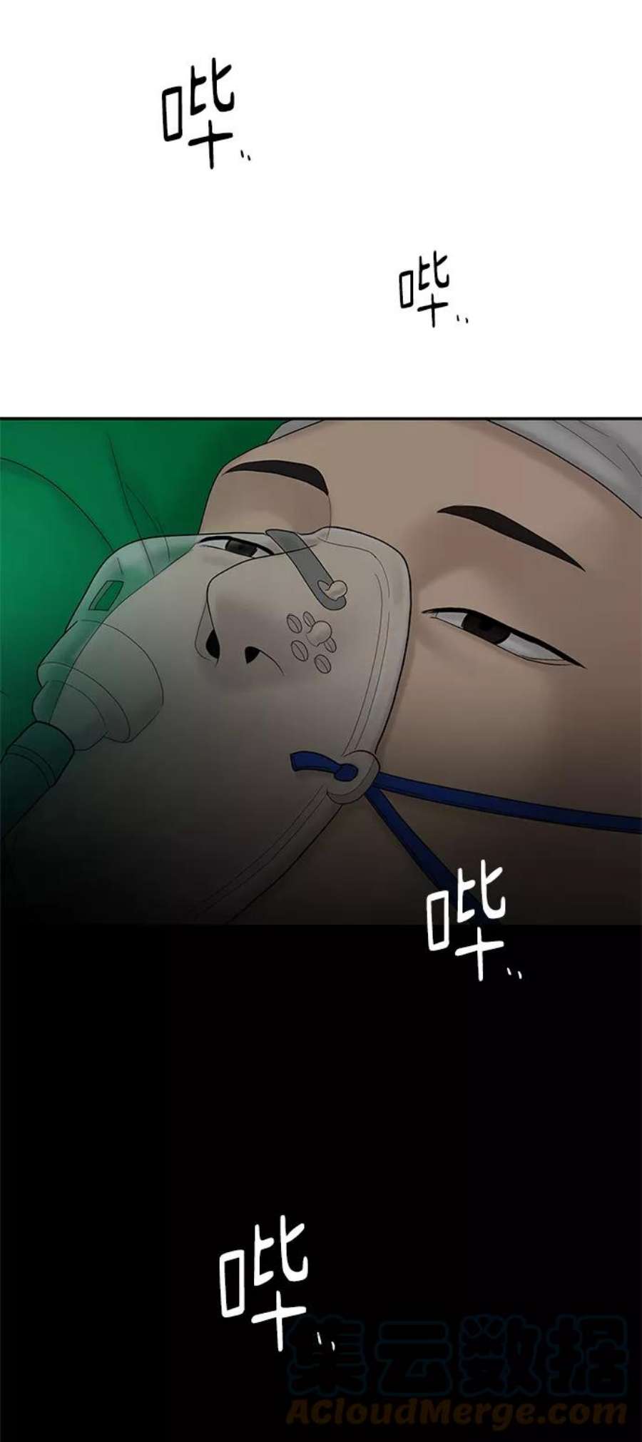 幸存者偏差45话