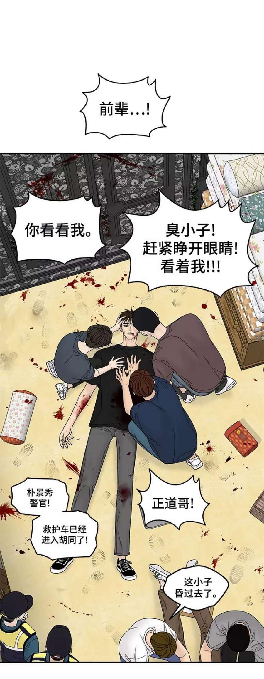 幸存者偏差45话