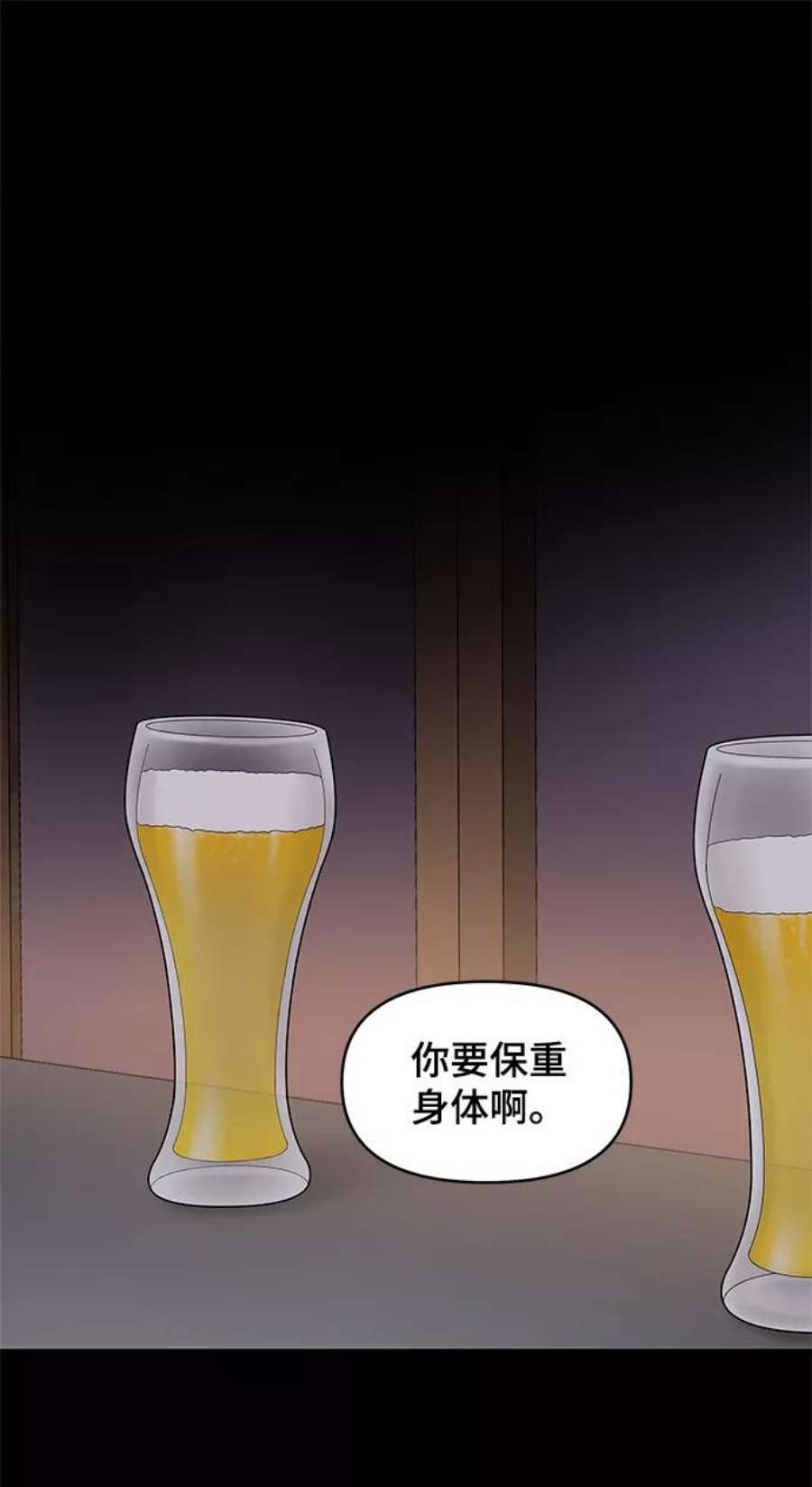 幸存者偏差46话