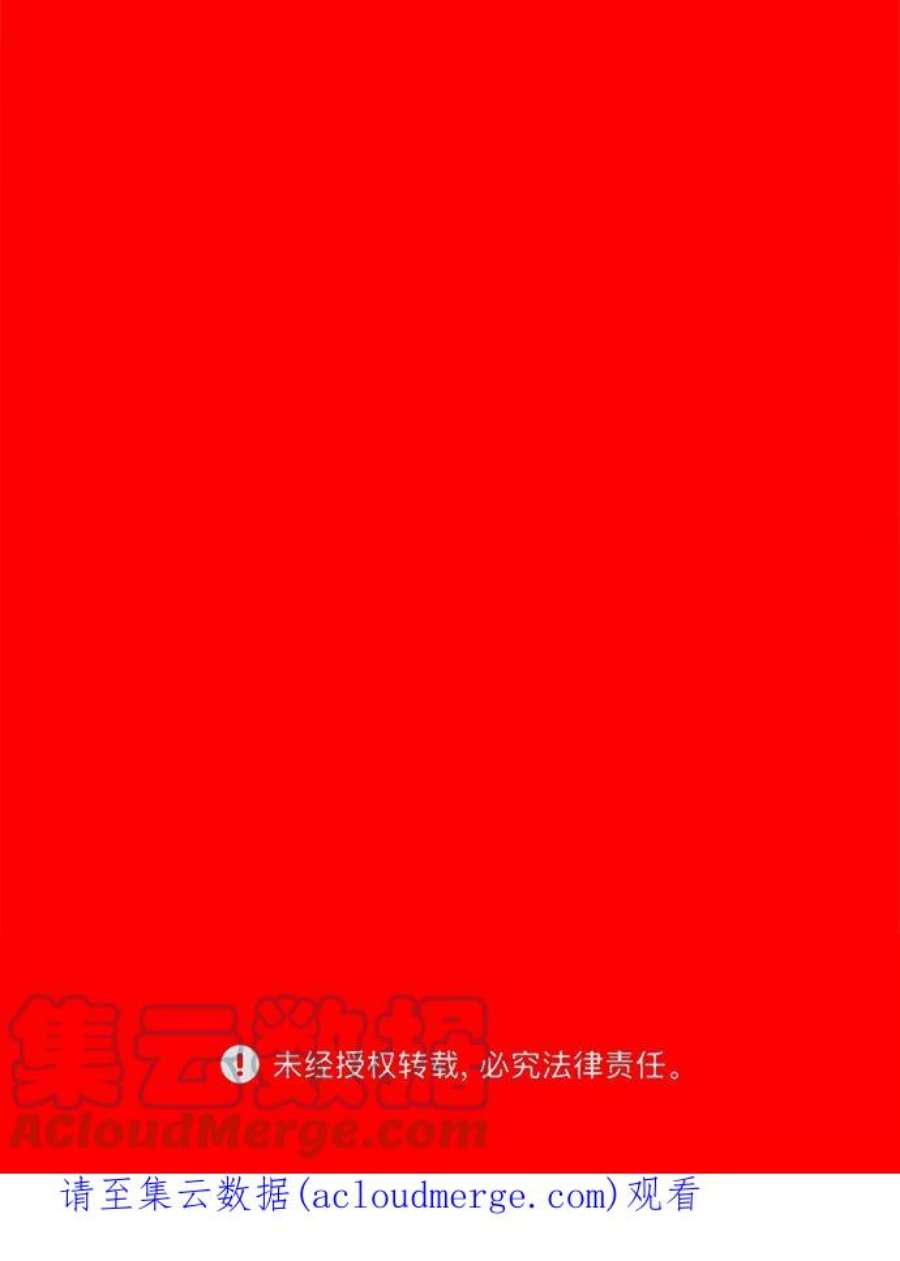 幸存者偏差46话