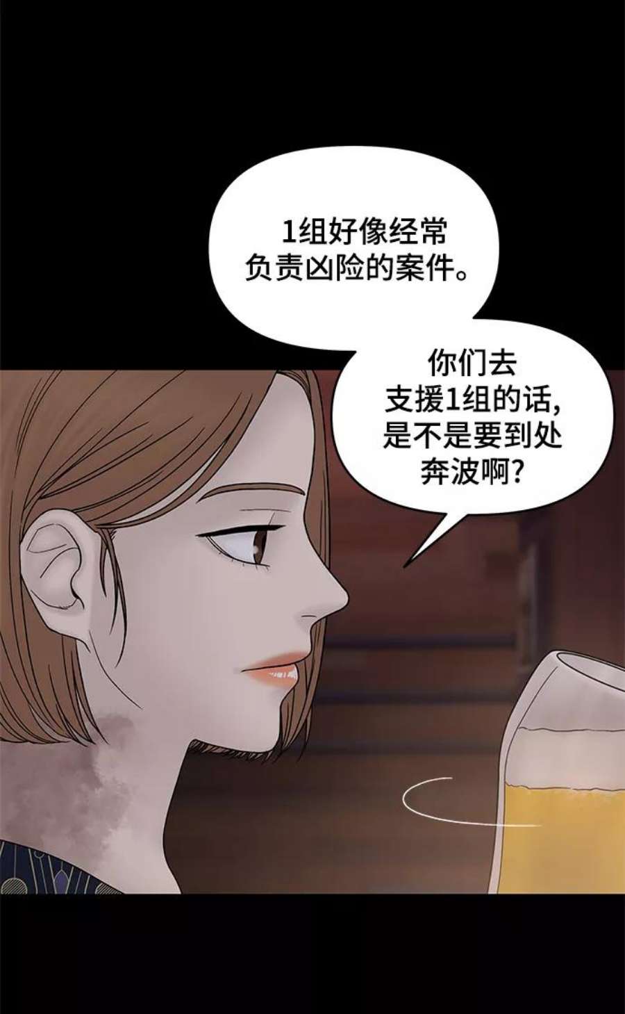 幸存者偏差46话