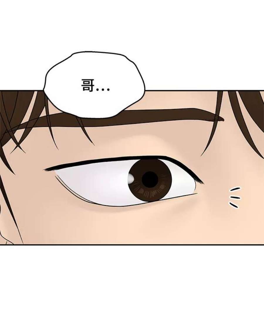 幸存者偏差46话