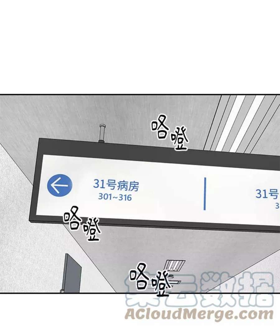 幸存者偏差46话