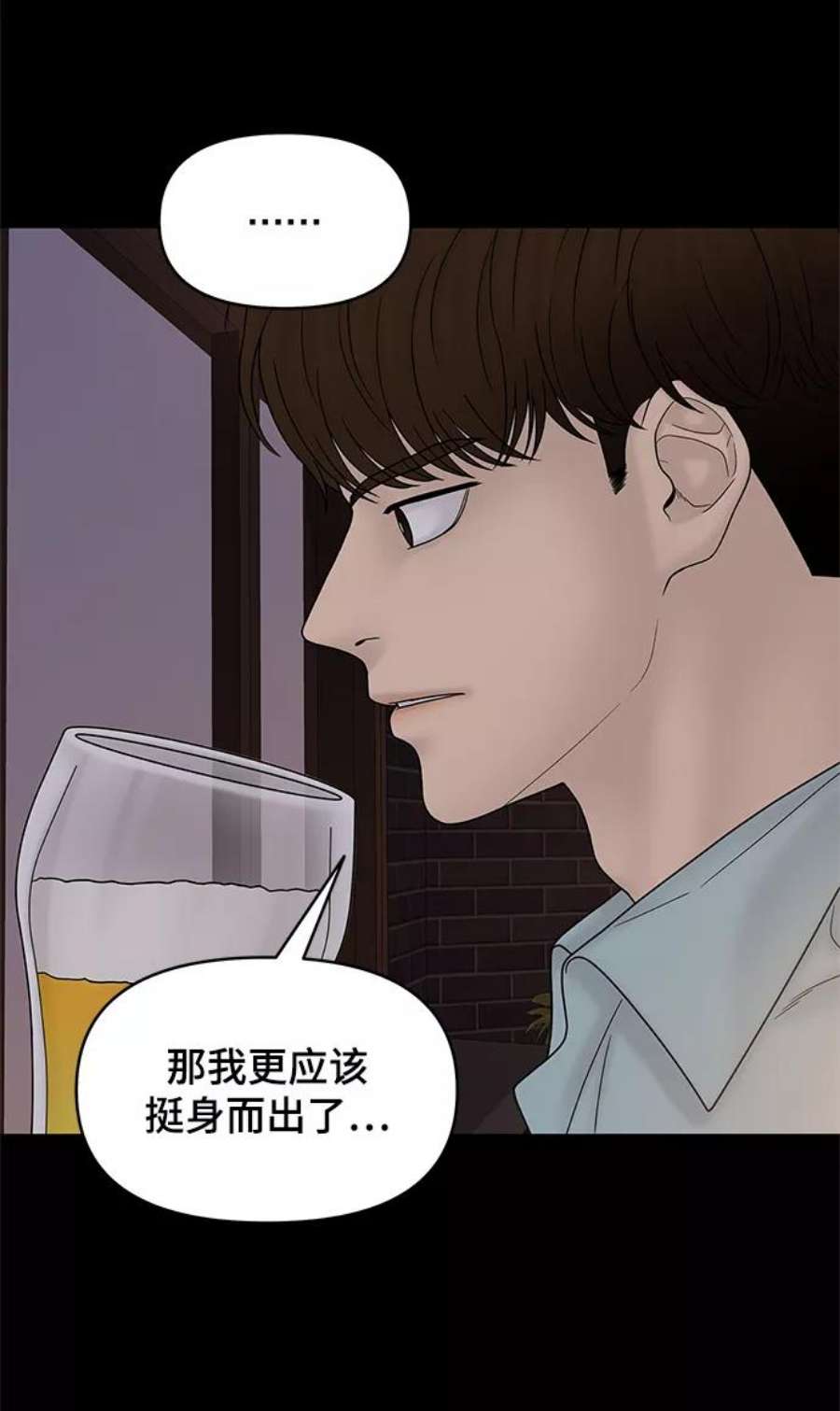 幸存者偏差46话