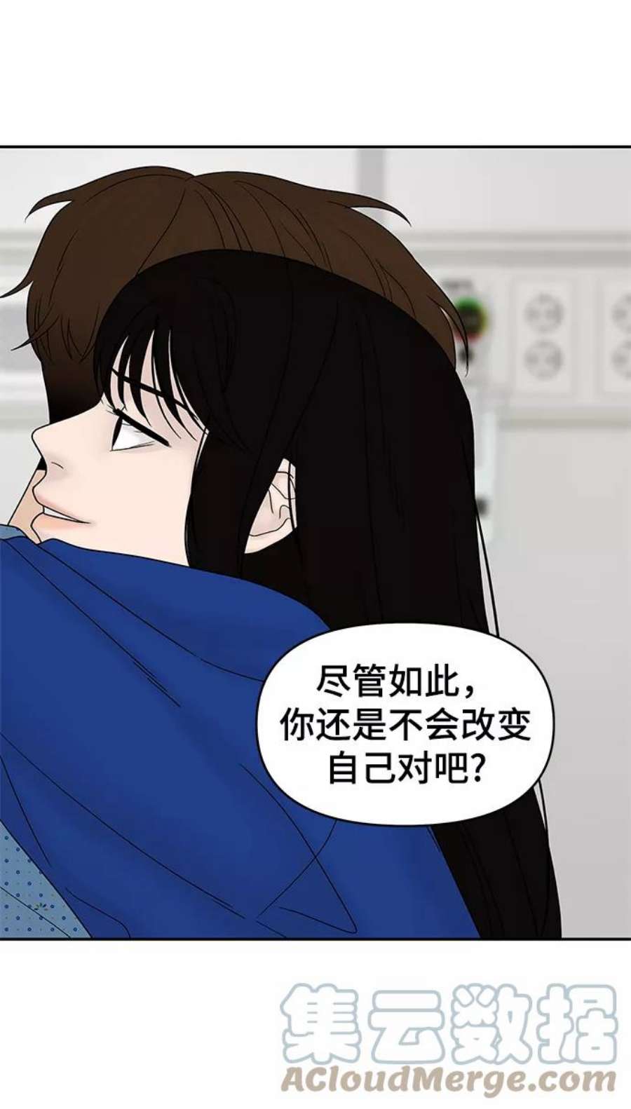 幸存者偏差46话