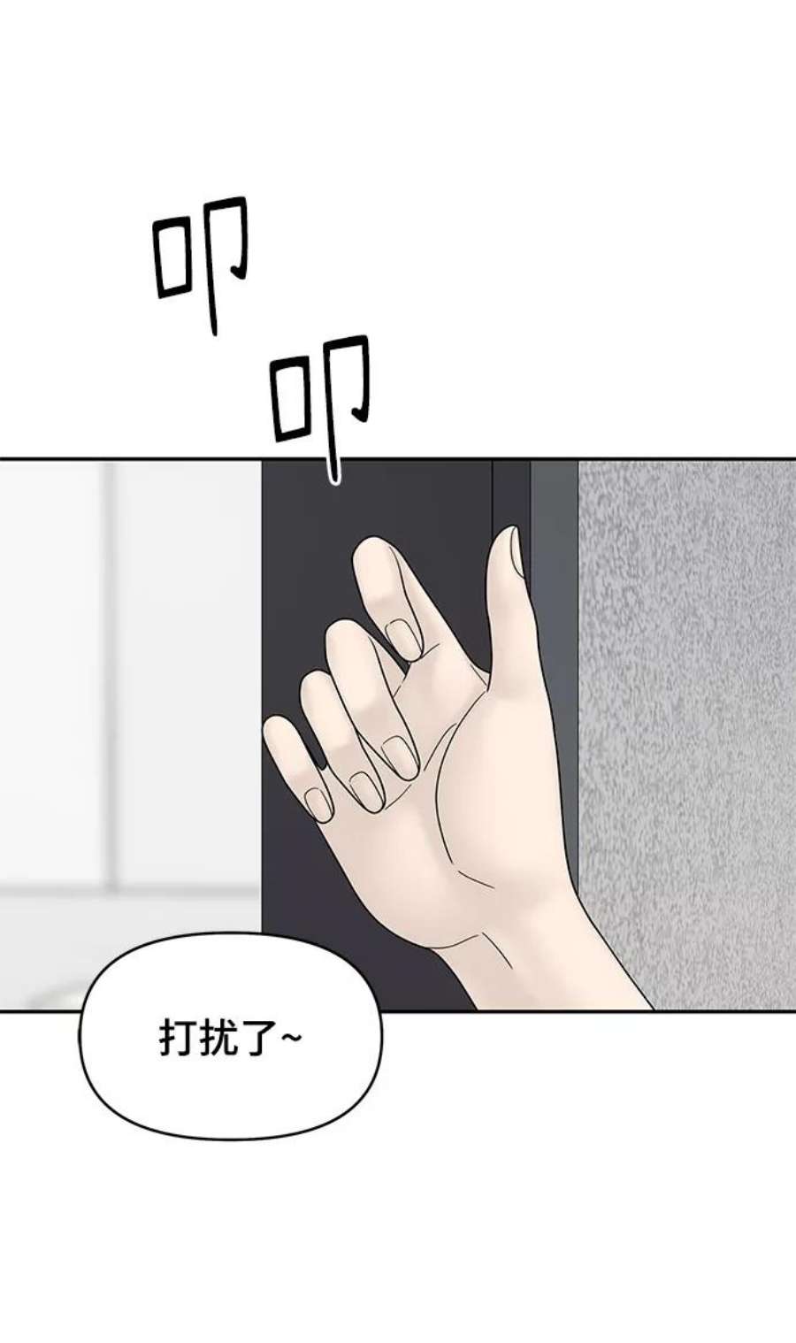 幸存者偏差46话