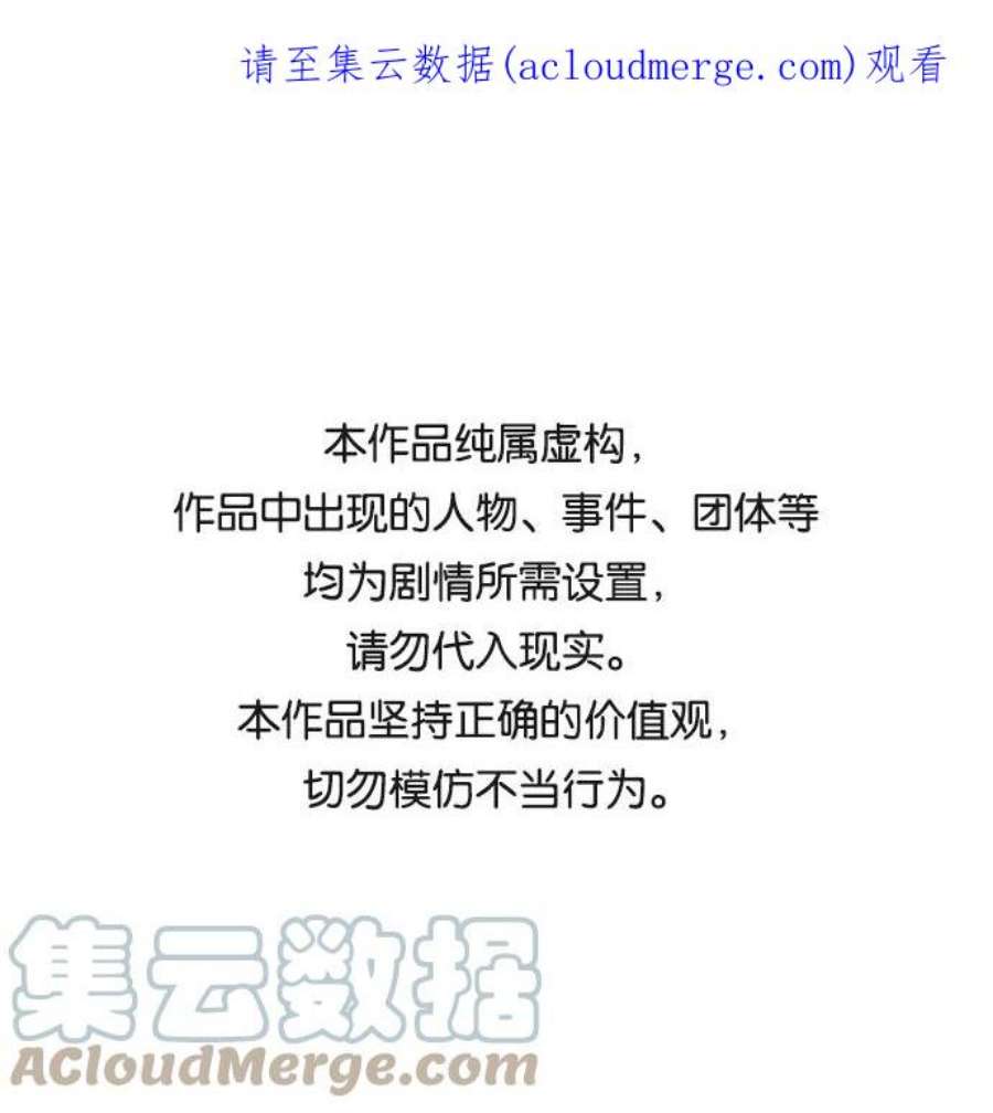 幸存者偏差47话