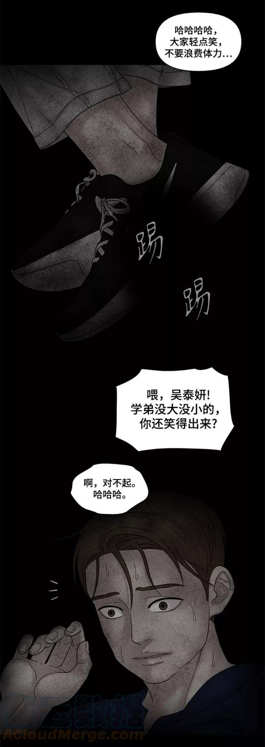 幸存者偏差47话