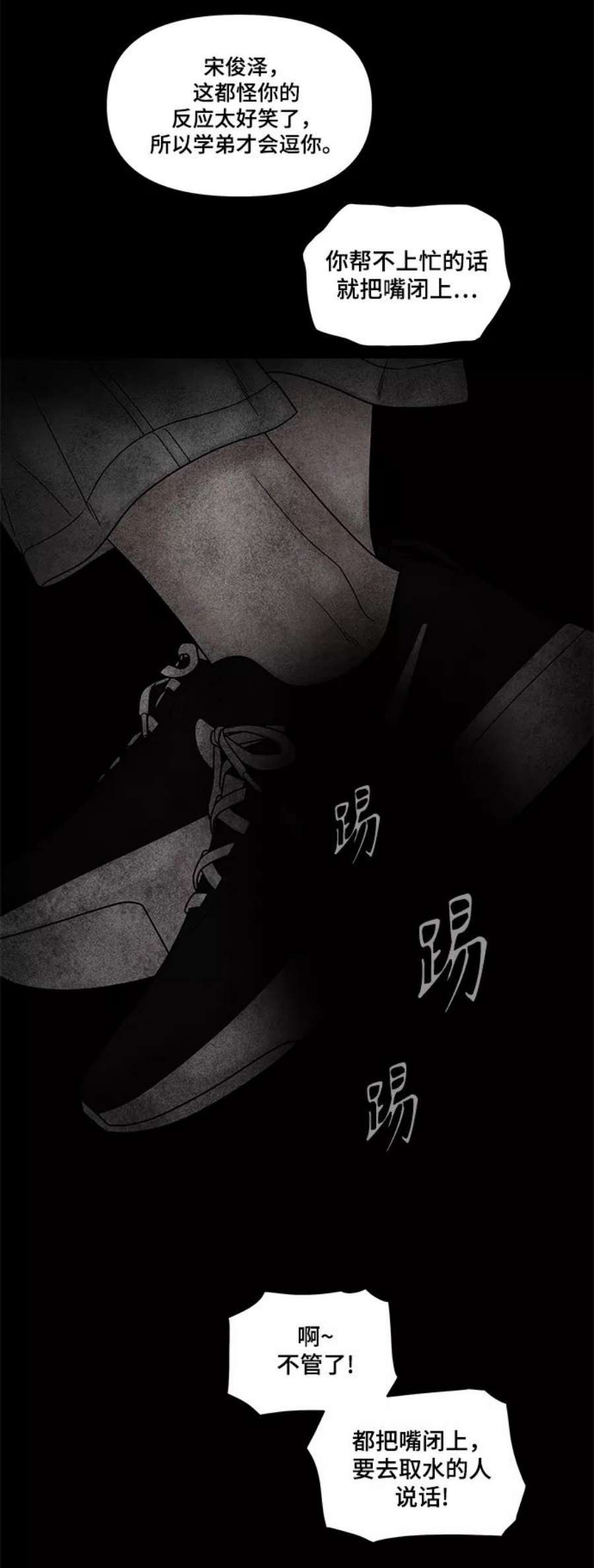 幸存者偏差47话