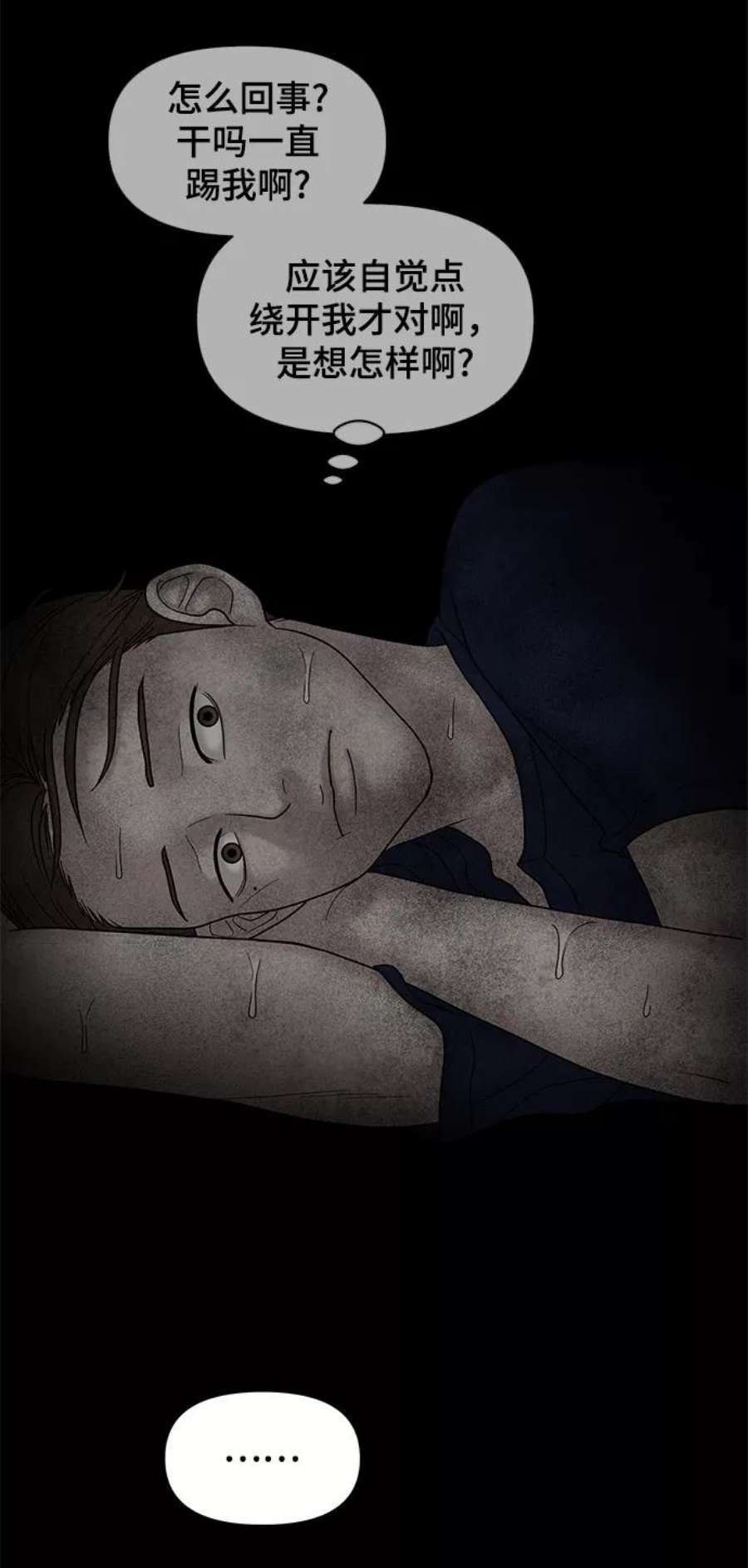 幸存者偏差47话