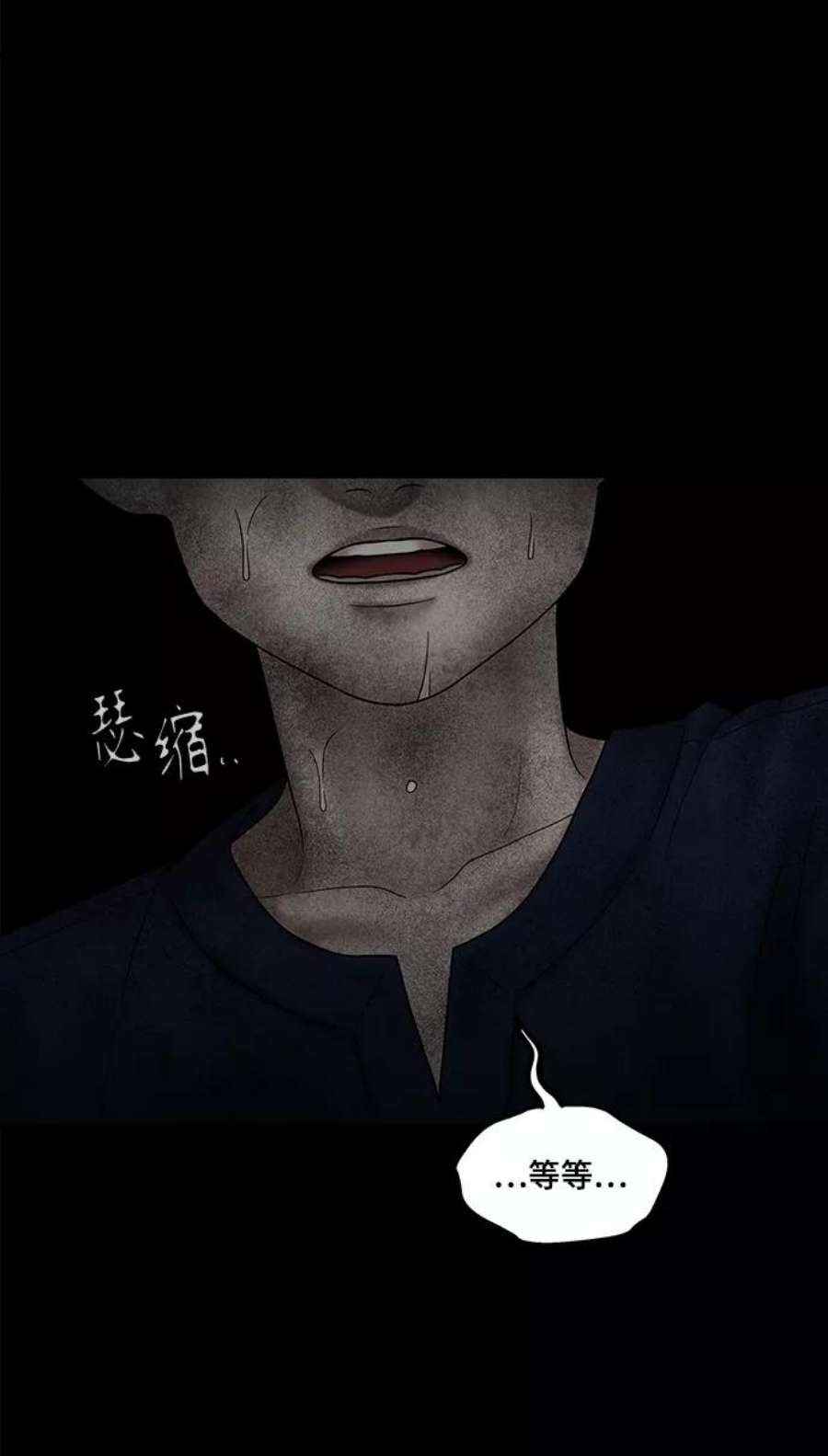 幸存者偏差47话