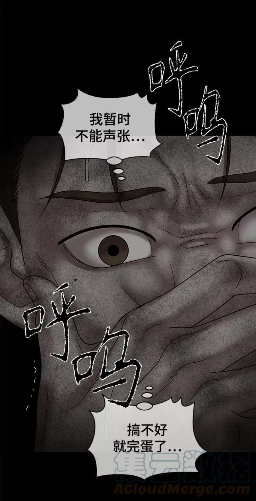 幸存者偏差47话