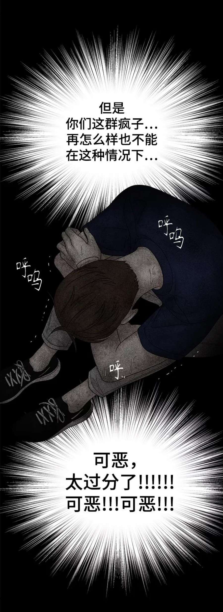 幸存者偏差47话