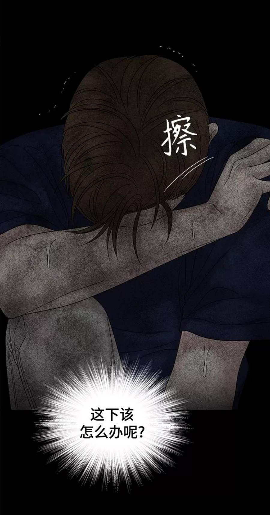 幸存者偏差47话