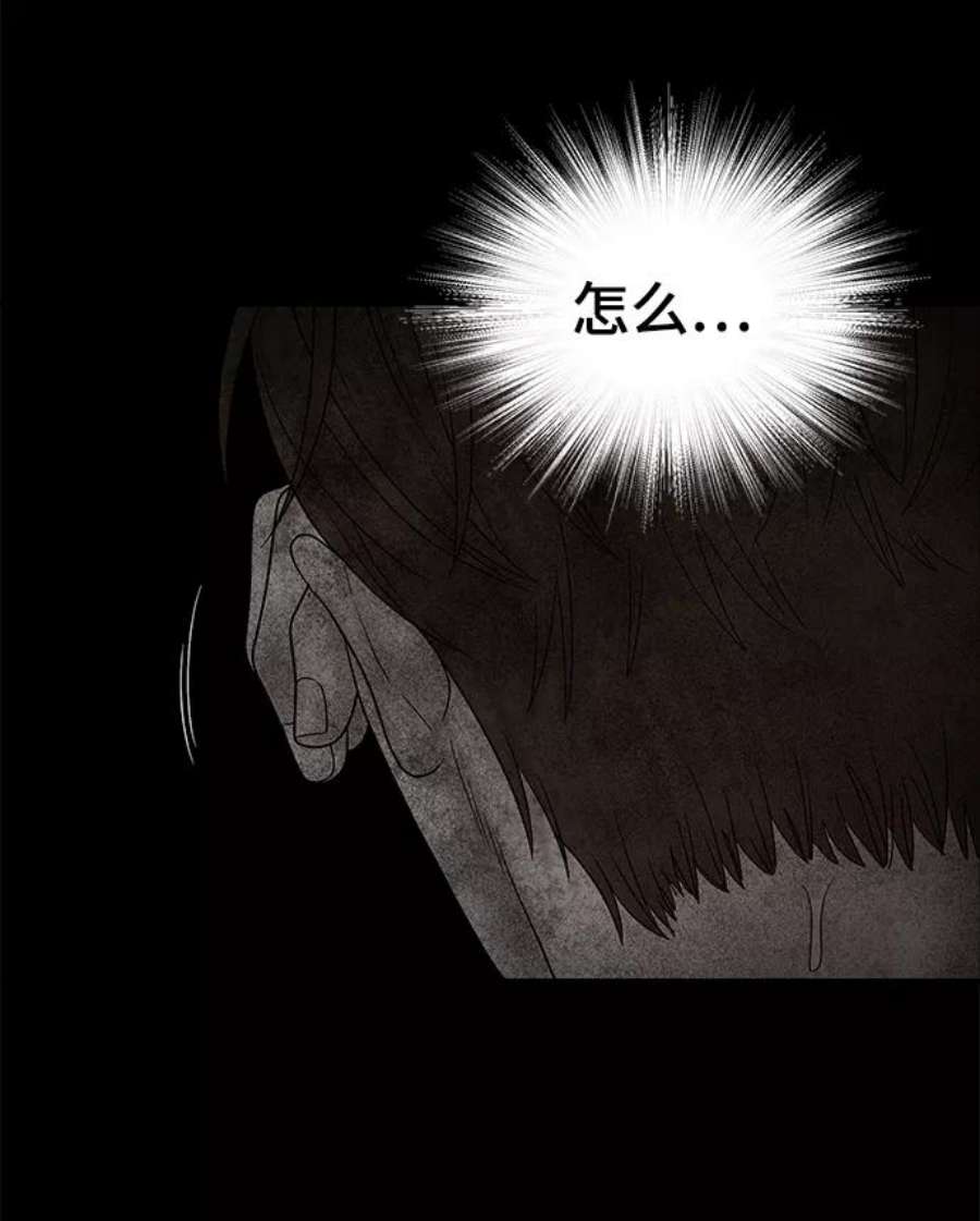 幸存者偏差47话
