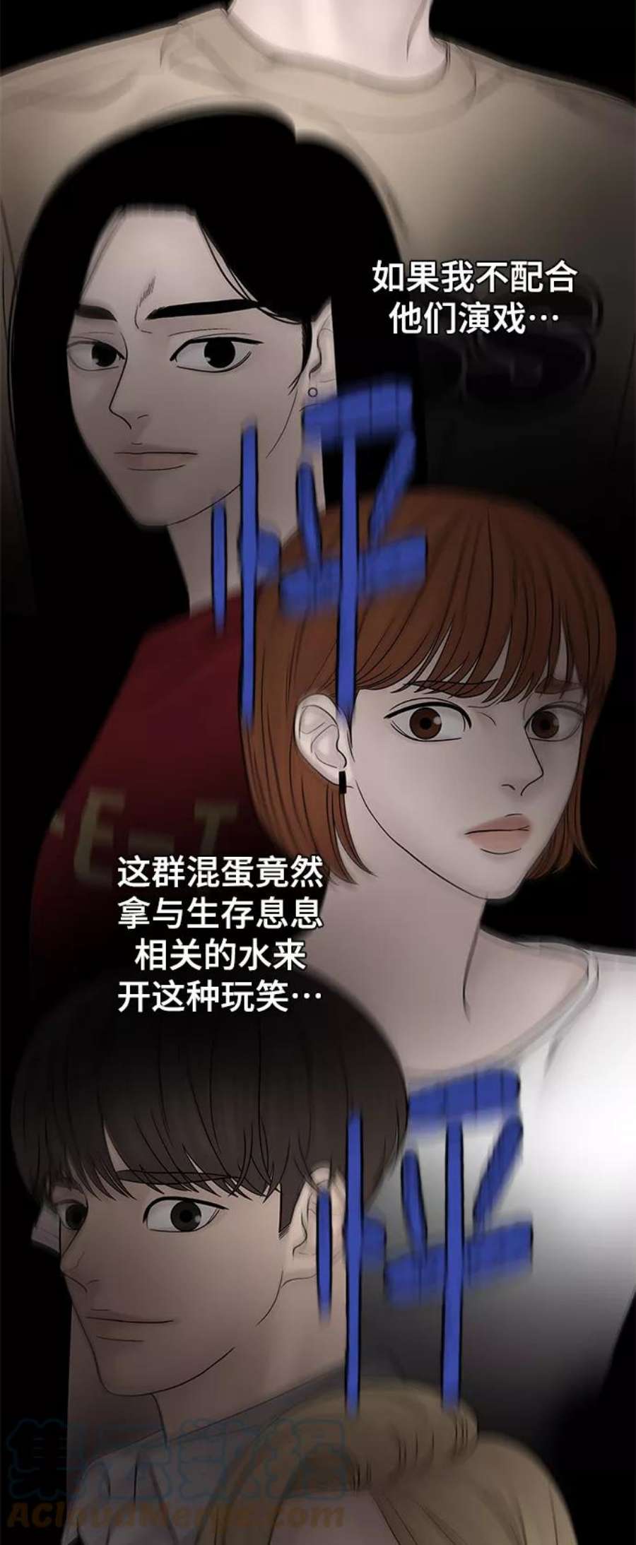 幸存者偏差47话