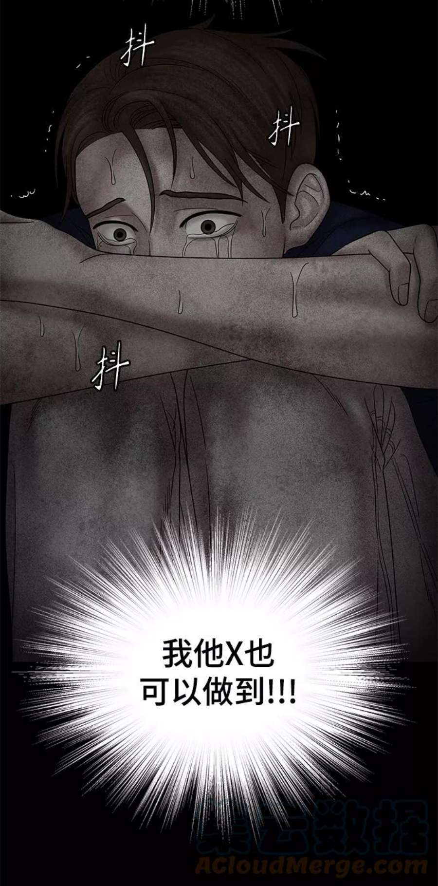 幸存者偏差47话
