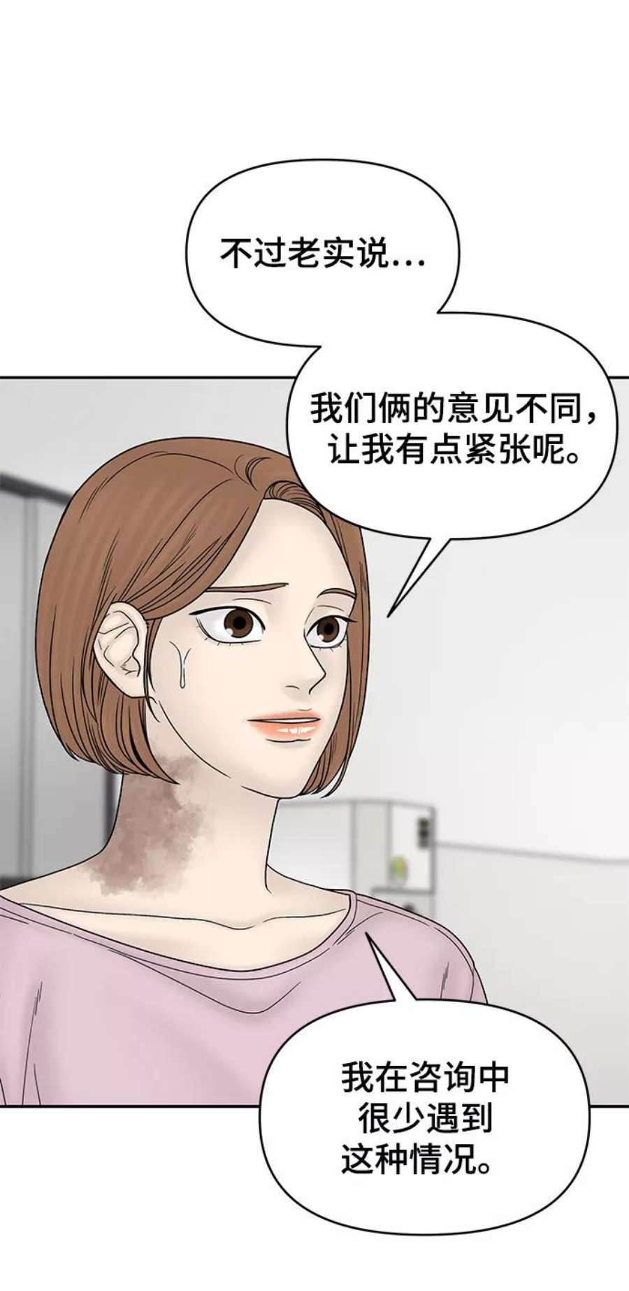 幸存者偏差47话