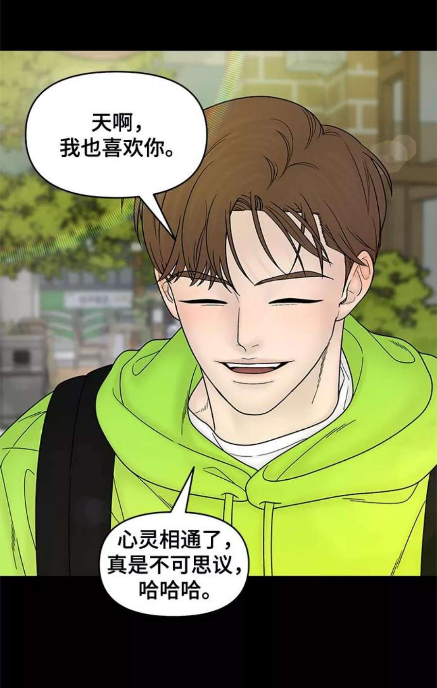 幸存者偏差48话