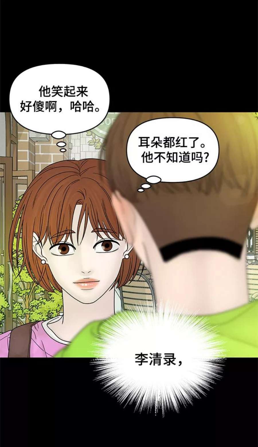 幸存者偏差48话