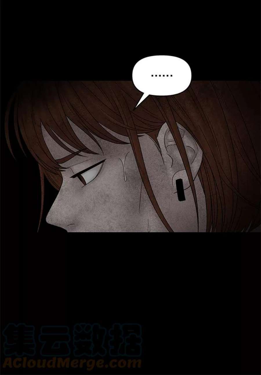 幸存者偏差48话