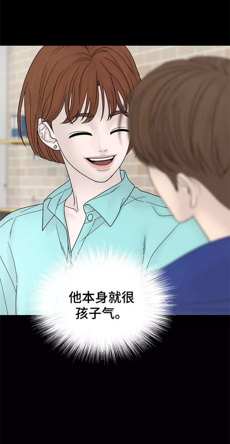 幸存者偏差48话