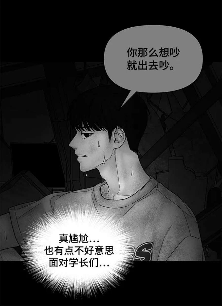 幸存者偏差48话