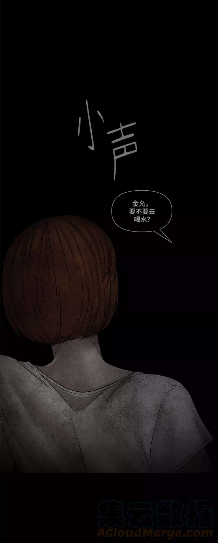幸存者偏差48话