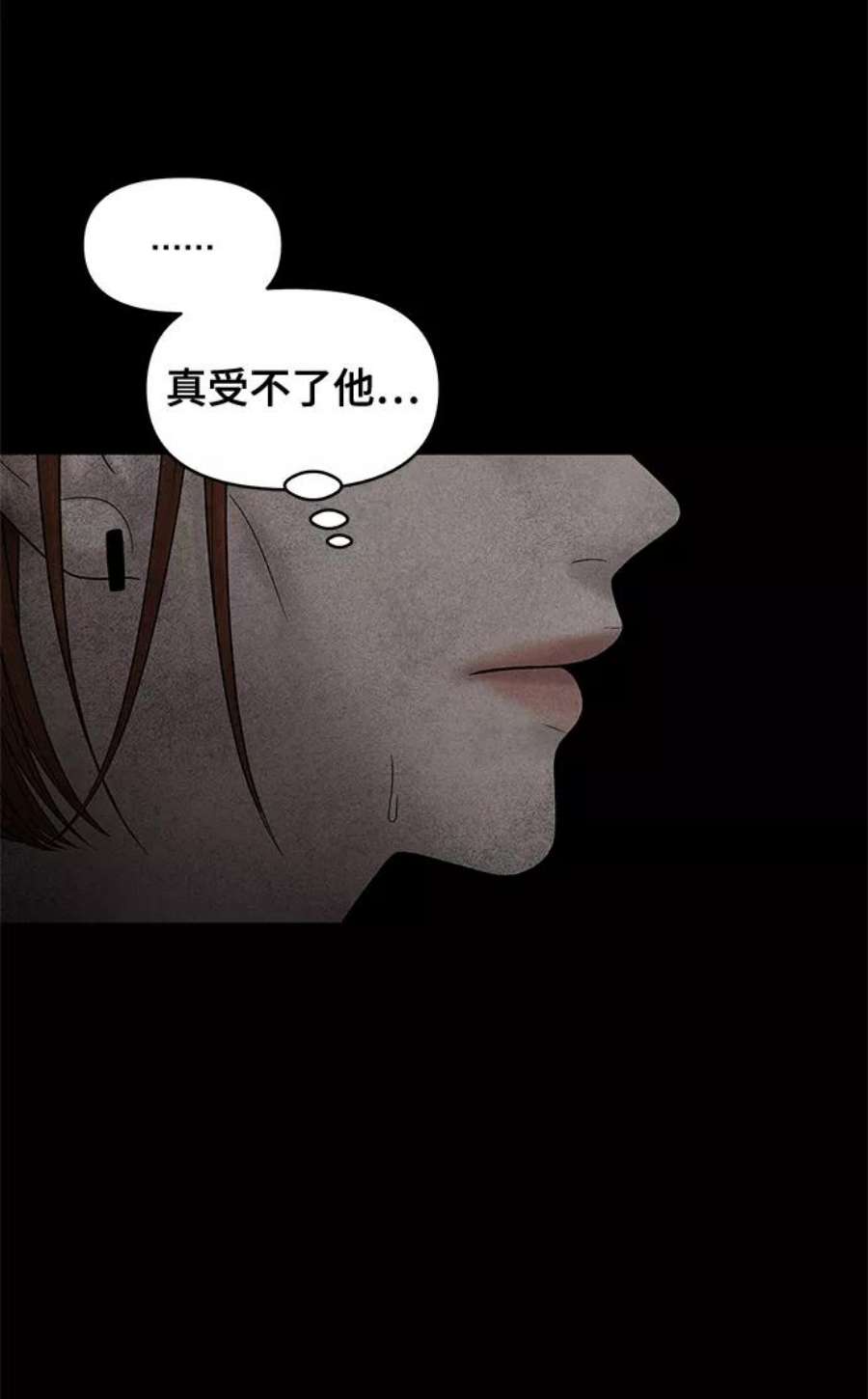 幸存者偏差48话