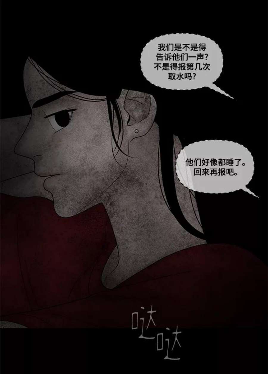 幸存者偏差48话